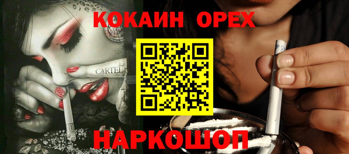 КОКАИН Columbia Пугачёв