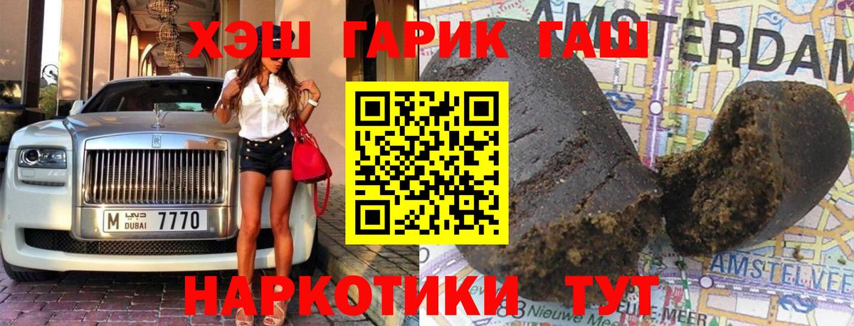 ГАШ VHQ Пугачёв