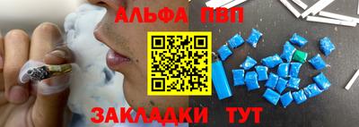 а пвп мука Пушкино