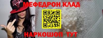 прущая мука Пыть-Ях