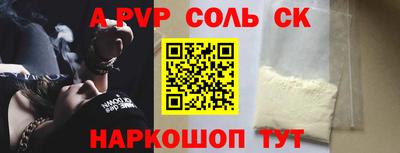 меф VHQ Пугачёв