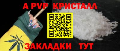 прущая мука Пыть-Ях