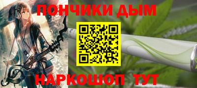 меф VHQ Пугачёв