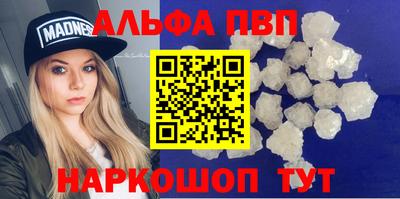 меф VHQ Пугачёв