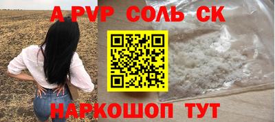 прущая мука Пыть-Ях