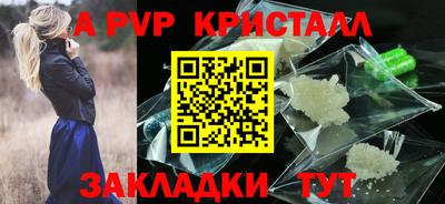 а пвп мука Пушкино