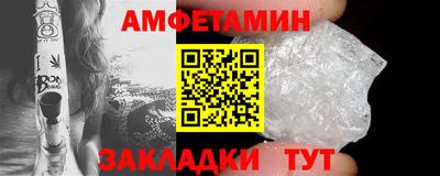 меф VHQ Пугачёв