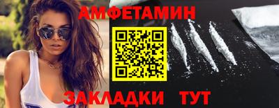 прущая мука Пыть-Ях
