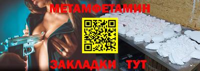а пвп мука Пушкино