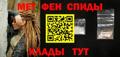 меф VHQ Пугачёв