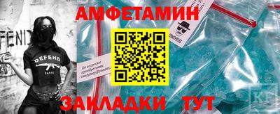 меф VHQ Пугачёв