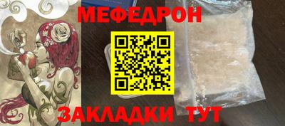 прущая мука Пыть-Ях