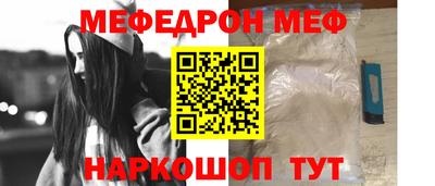 прущая мука Пыть-Ях