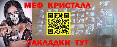 меф VHQ Пугачёв