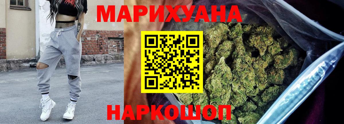 Бошки Шишки  COCAIN  Мефедрон   Меф МЯУ МЯУ  Гашиш  Героин  Пугачёв  A-PVP СК   Вход с VPN 